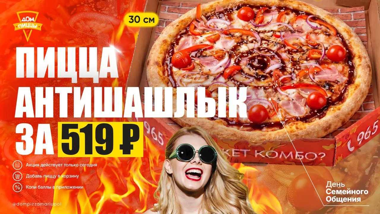 👨‍👩‍👧‍👦 ДЛЯ СВОИХ