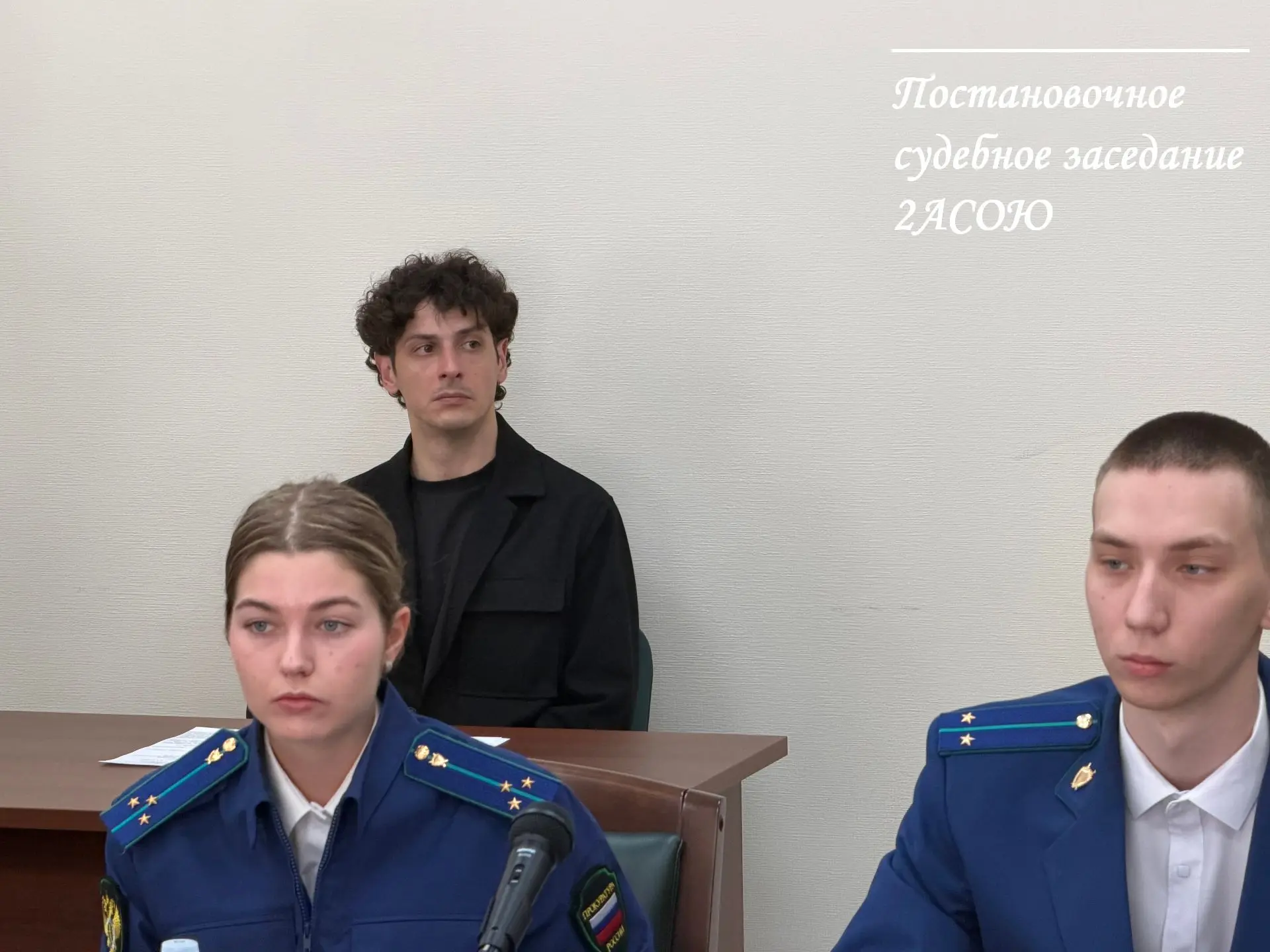 Суд над Германном: студенты академии Следственного комитета и университета МВД провели ...