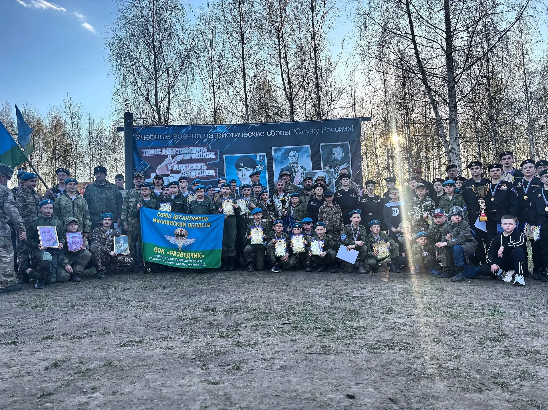 🌟С 30 апреля по 3 мая 2026 года на базе полевого лагеря в деревне Дорониха Ковровского района проход