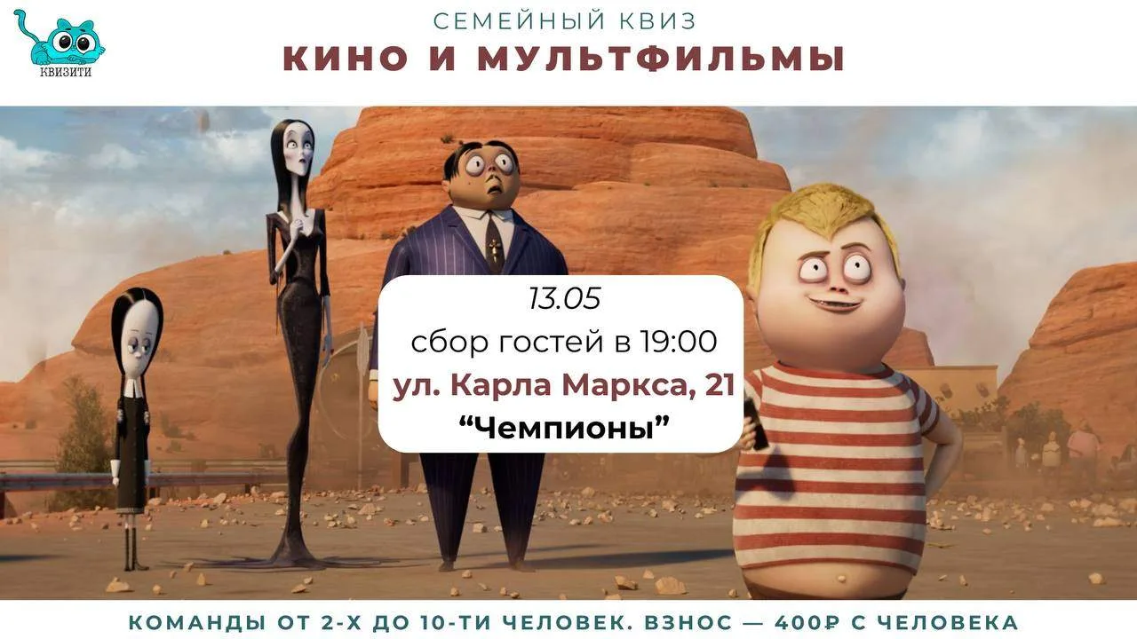 Что всё-таки сильнее: «Бетховен» или «Стюарт Литтл»? И кто круче - «Моана» или «Принцесса и Лягушка»