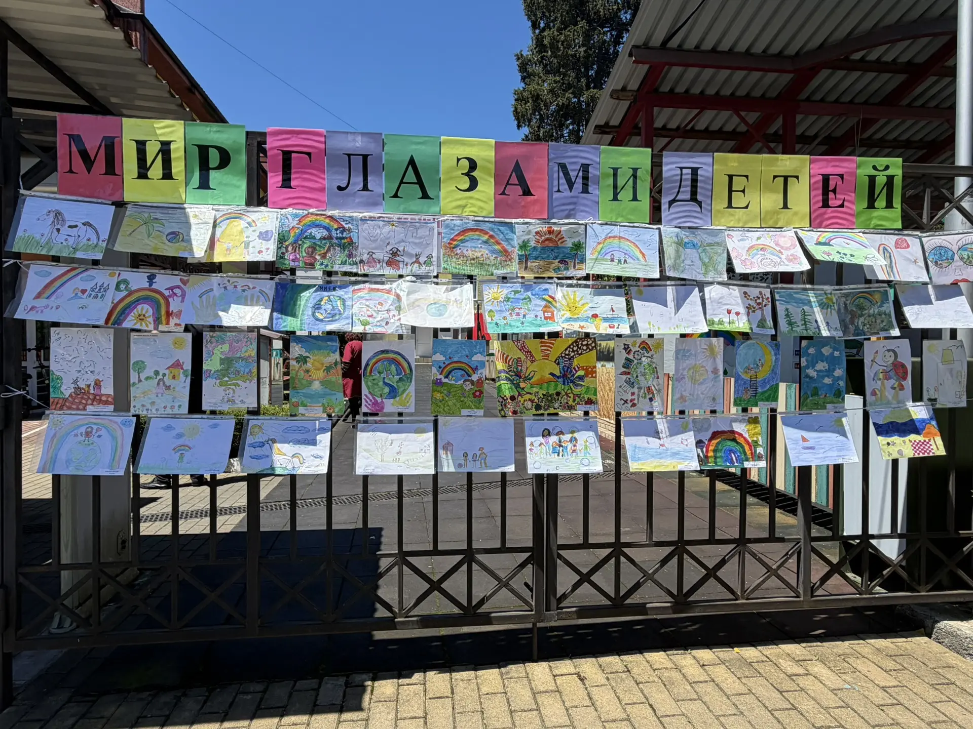 🌈 Волшебный мир глазами наших малышей: конкурс «Мир глазами детей»! 🌈
Какое же это счастье — видет