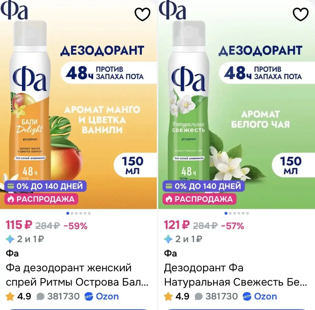 https://ozon.ru/t/CrJRLBm