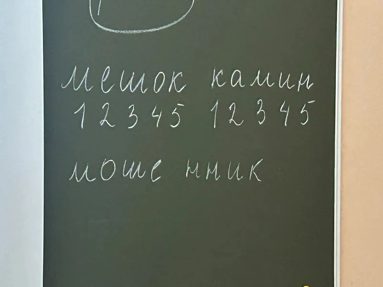 🤓☝ФИНАНСОВАЯ ГРАМОТНОСТЬ.

Сегодня в нашем пришкольном лагере прошел необычный и очень полезный ден