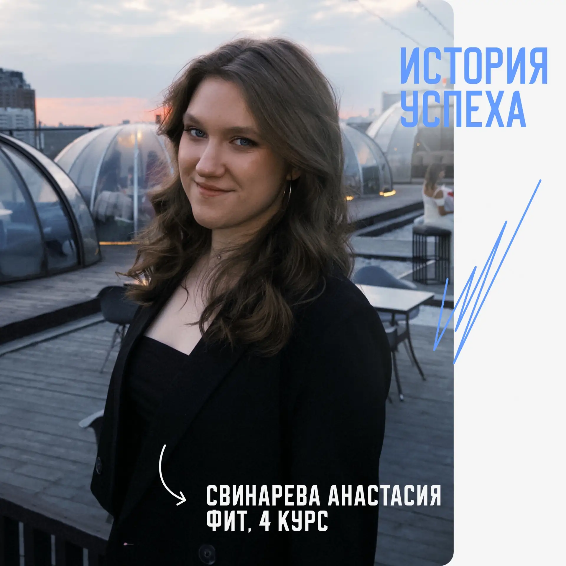 Как попасть в команду «Я — профессионал»? 🌎