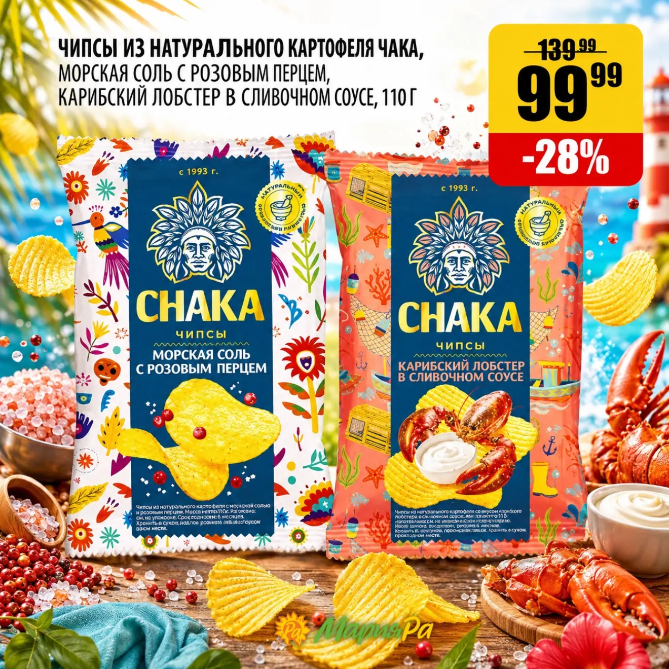 А теперь вкусная часть выходного дня 😋