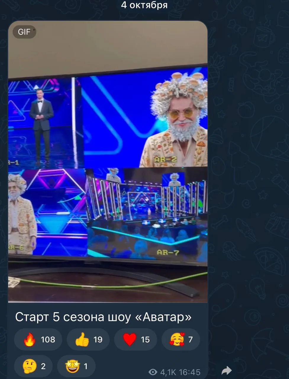 Стартовали съемки 5 сезона «Шоу Аватар»!