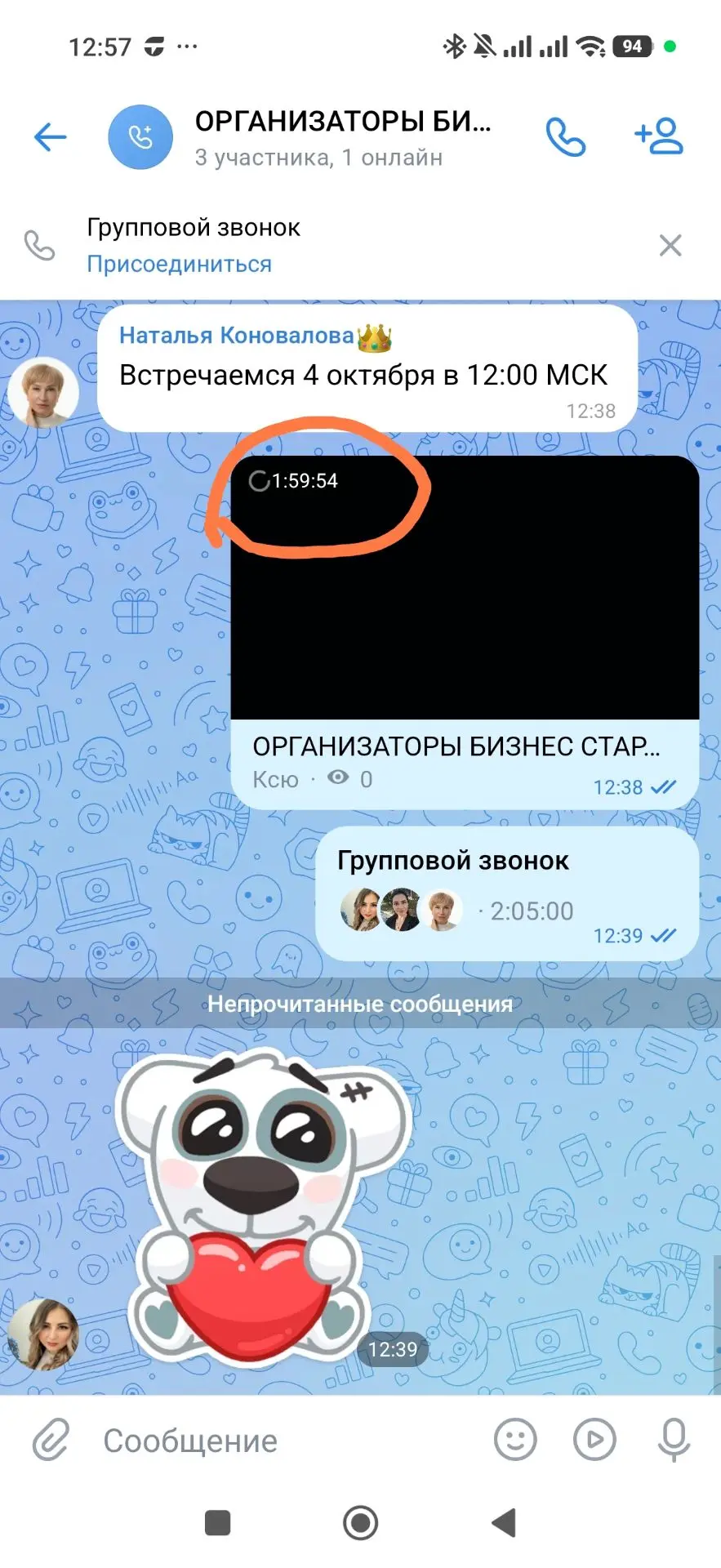 Уууух. Провели совещание с Топами на тему разработки инструментов на октябрь. Моя Коман...
