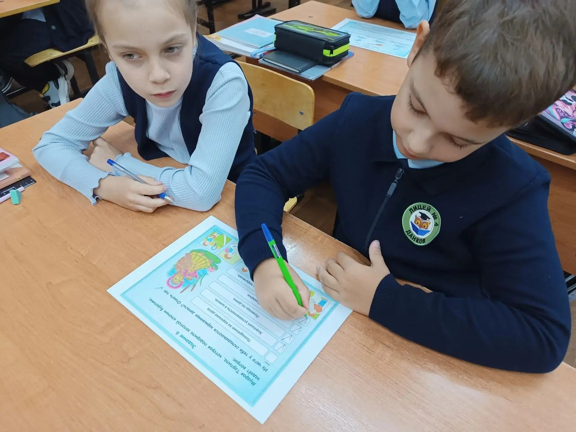 В рамках X этапа Всероссийской просветительской эстафеты "Мои финансы"  в 3 б классе (к...