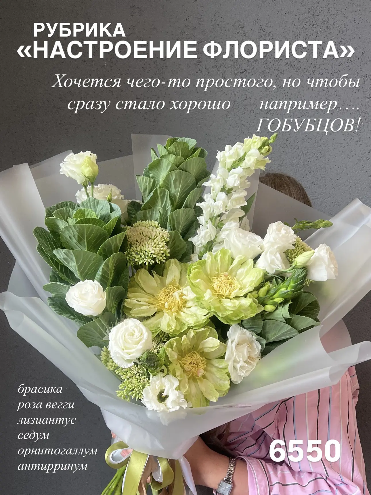 Наша любимая рубрика