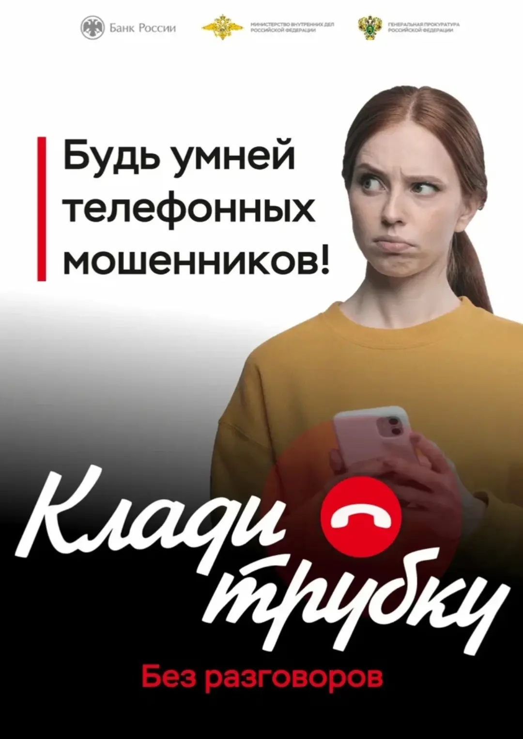 #домкультурыселаШангала
#петровскиймуниципальныйокругСК
#профилактикапреступности
#кладитрубку
#моше