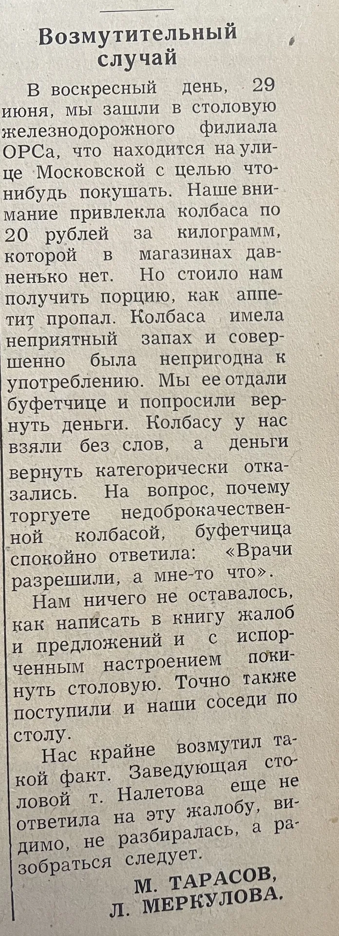 Медиа публикации