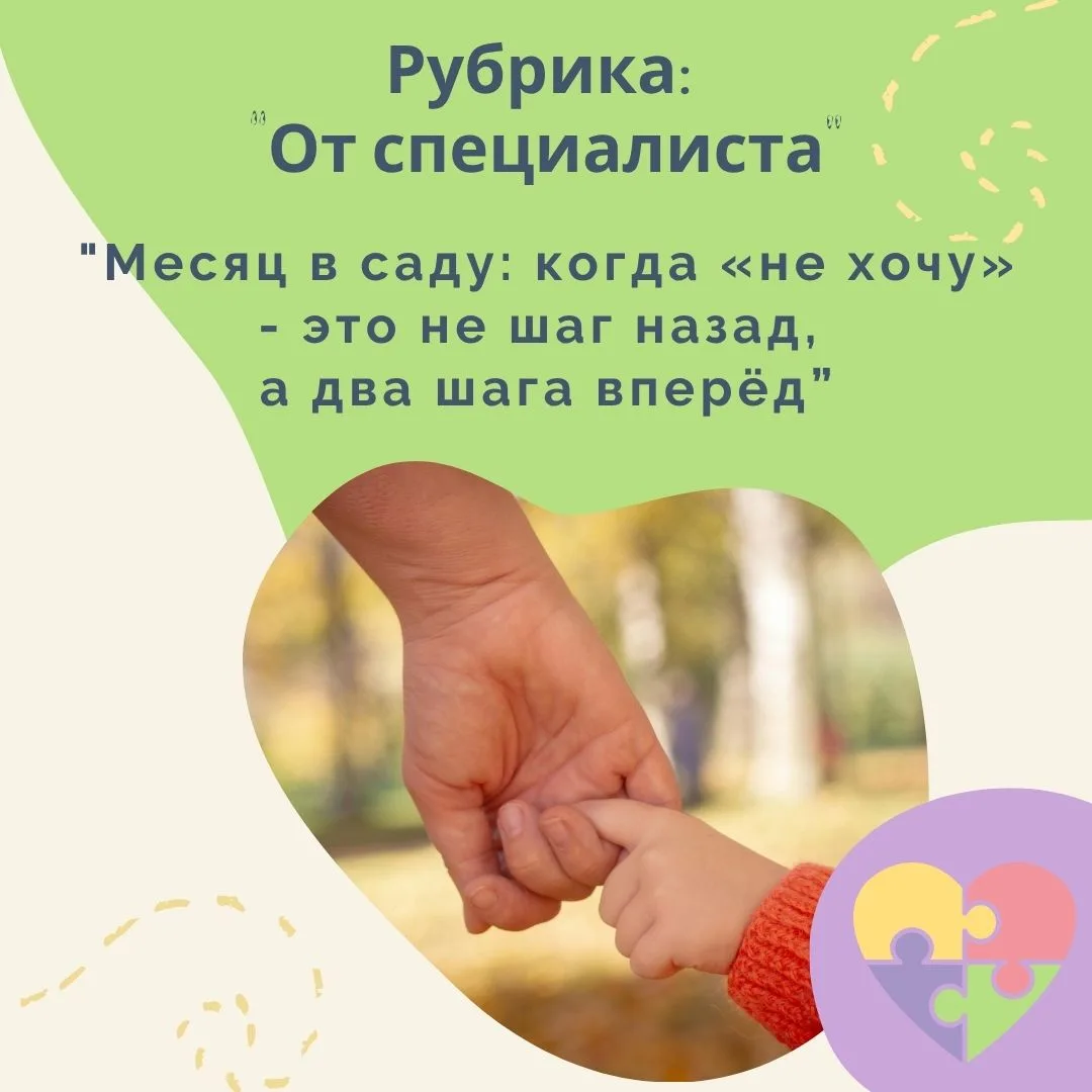 👨‍👩‍👧‍👧 Дорогие родители!