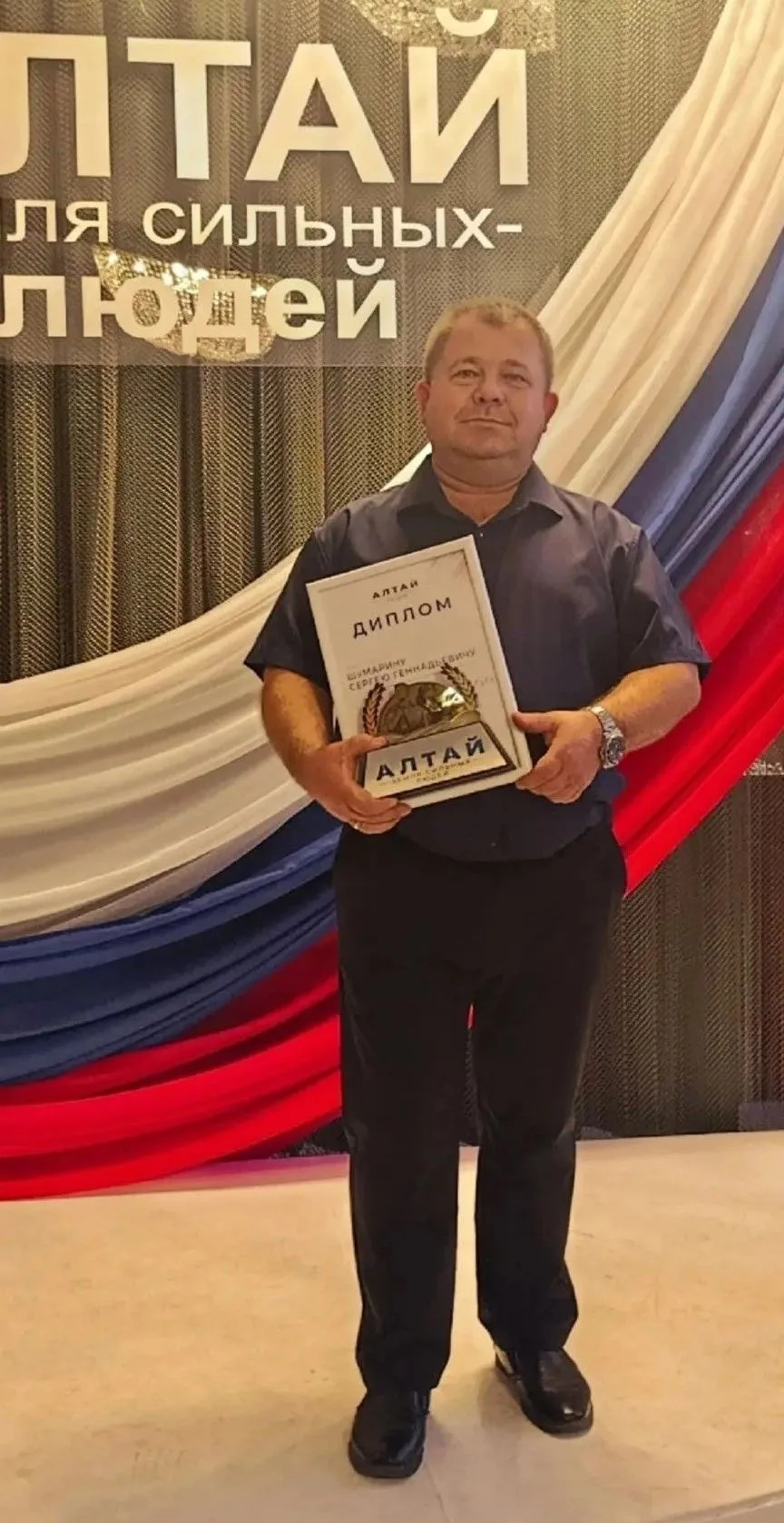 15 сентября в Барнауле завершился проект «Алтай — земля сильных людей» — это народное п...