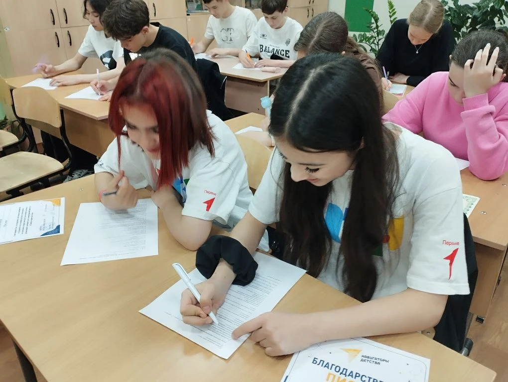 Итоговые классные часы  25 мая 2026 года в МОАУ ГИМНАЗИЯ N2 прошли итоговые классные часы, посвящённ