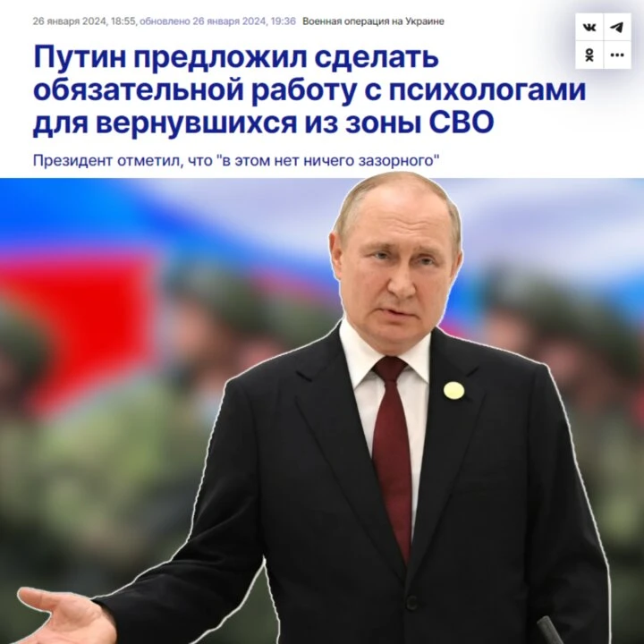 Грант на переподготовку по кризисной психологии