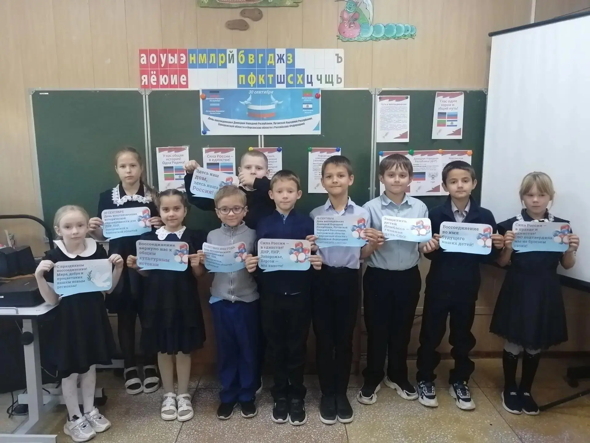 Урок мужества в 3 "Б" классе школы №6: говорим о важном простыми словами