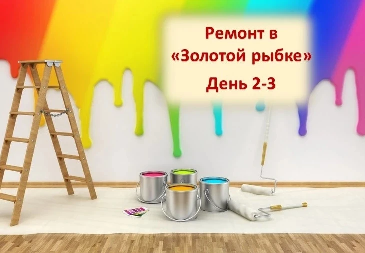 🪣🧽  Пока наши любимые малыши отдыхают, коллектив детского сада не сидит без дела. В здании полным 