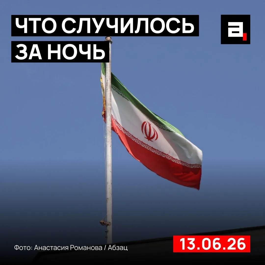 Тегеран заявил о победе над Вашингтоном

По словам главы МИД Ирана Аббаса Аракчи, в ближайшее время 