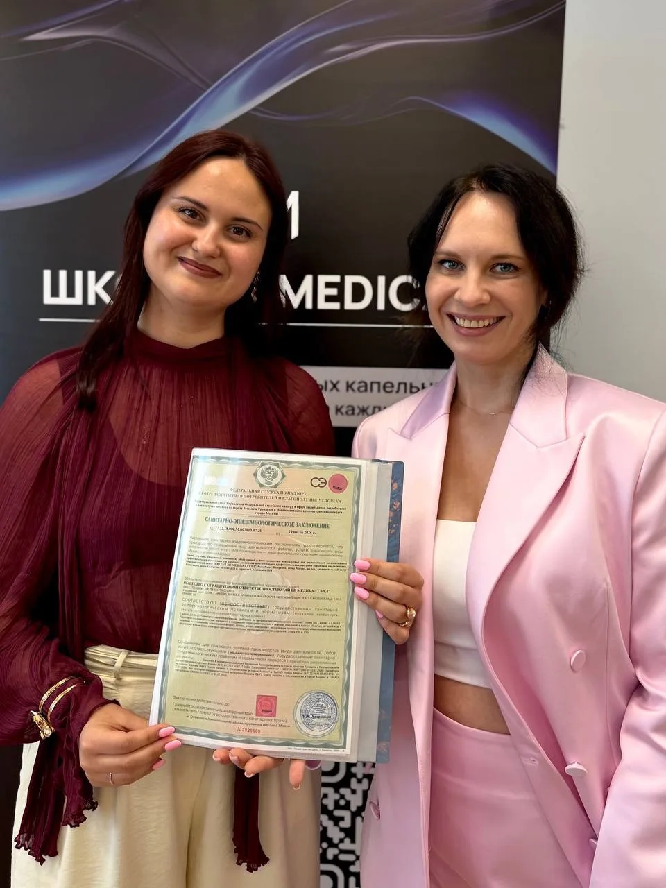 😱В Школу IV Medical пришла проверка из Минобразования. Без предупреждения