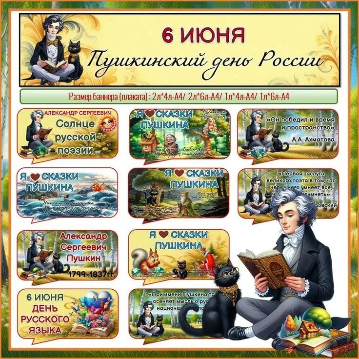 Уважаемые родители! ✨