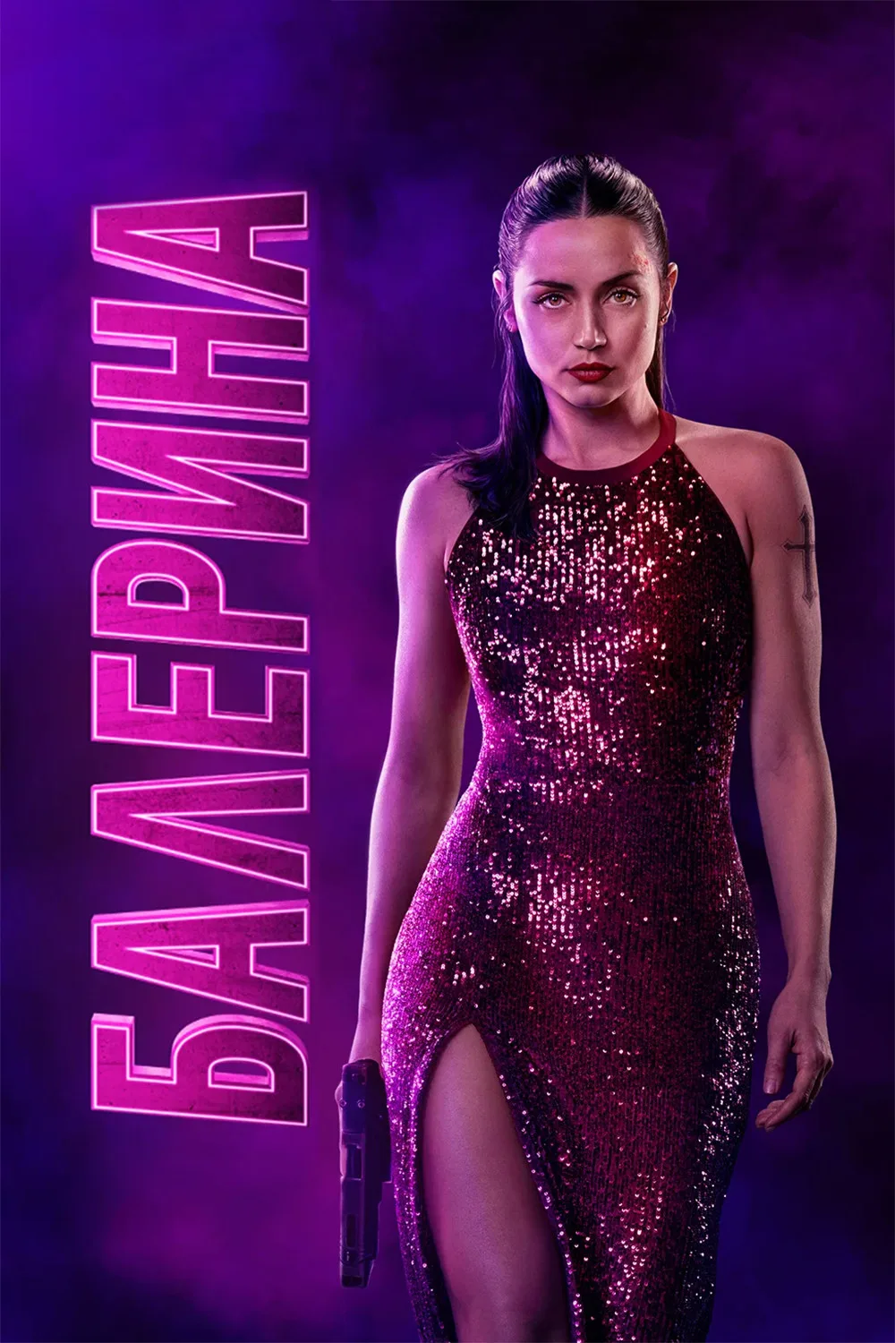 Балерина (2025)

7.2 КП
6.8 IMDb

Жанр: Боевик, Триллер
Страна: США, Венгрия

Режиссер: Лен Уайзман
