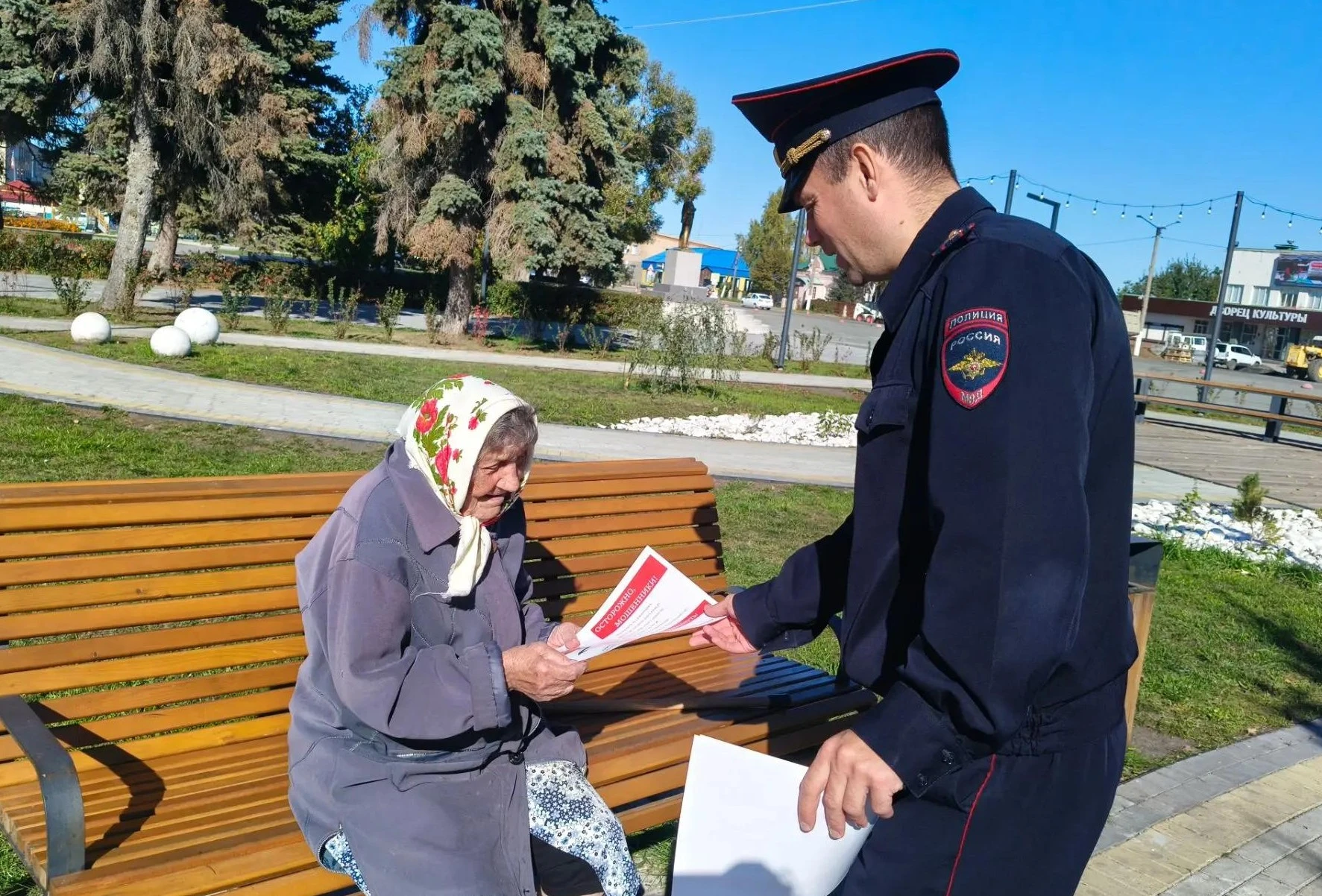 Полицейские Челябинской области продолжают масштабную работу по предупреждению дистанци...