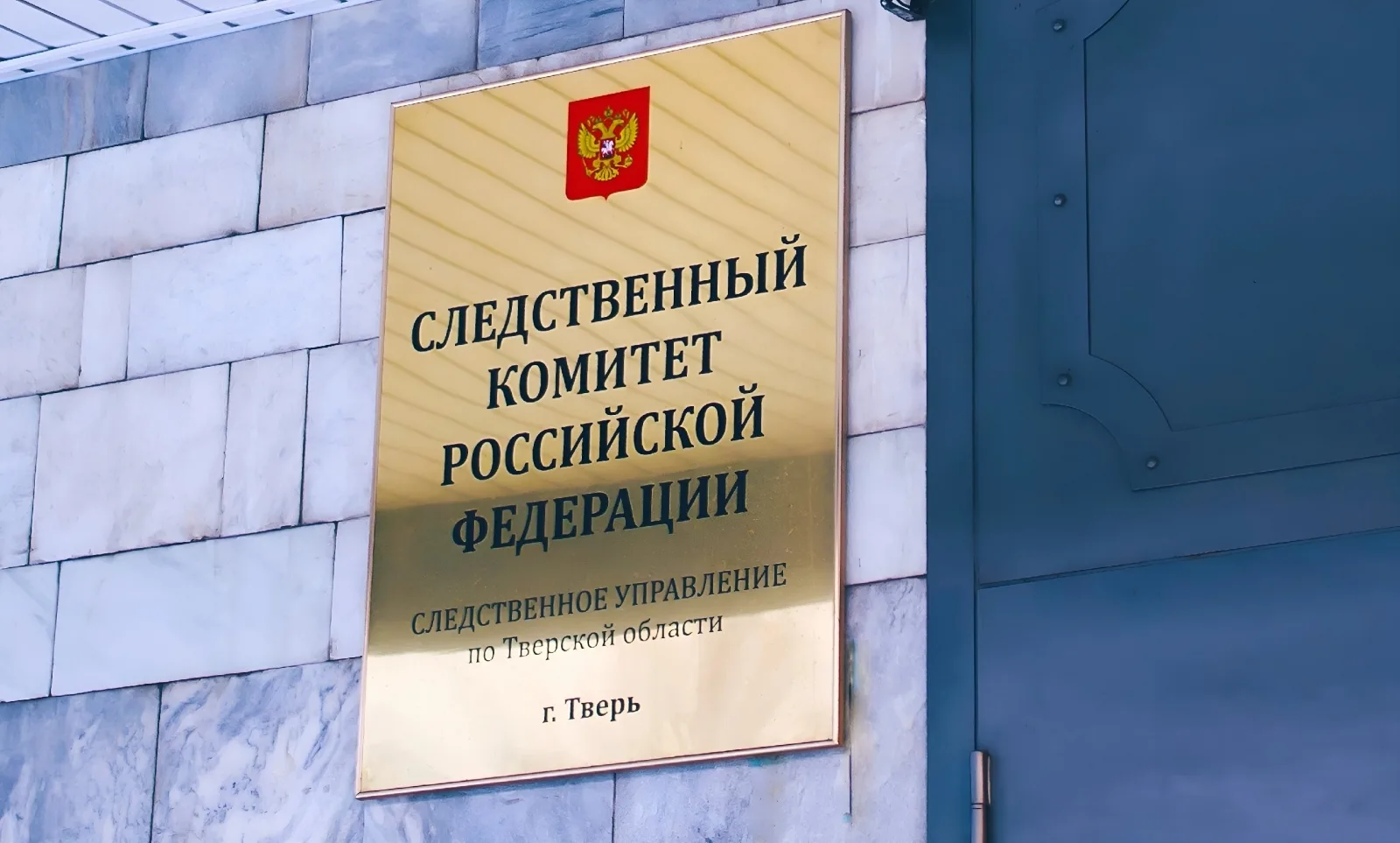 Руководитель следственного управления Следственного комитета проведет прием граждан вопросам соблюде