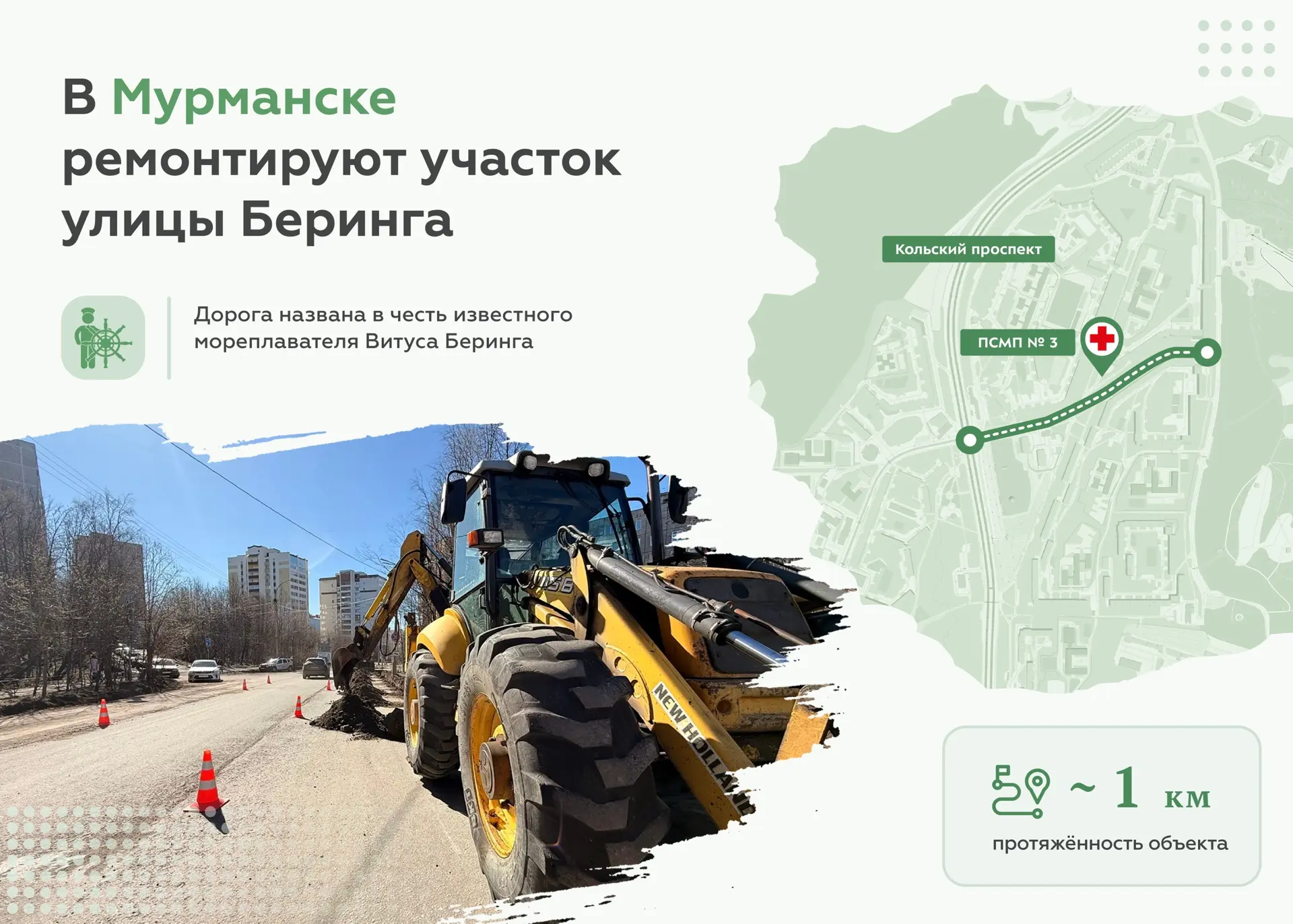 В 2026-м столица Заполярья отметит 110-летний юбилей. В городе кипит активная подготовк...