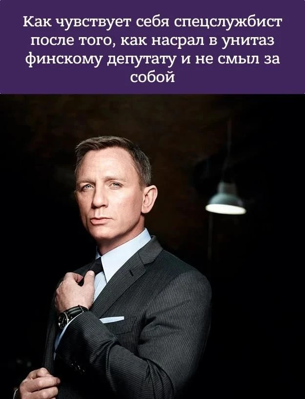 Финляндия обвинила Россию, что агенты российских спецслужб проникают в туалеты финских ...