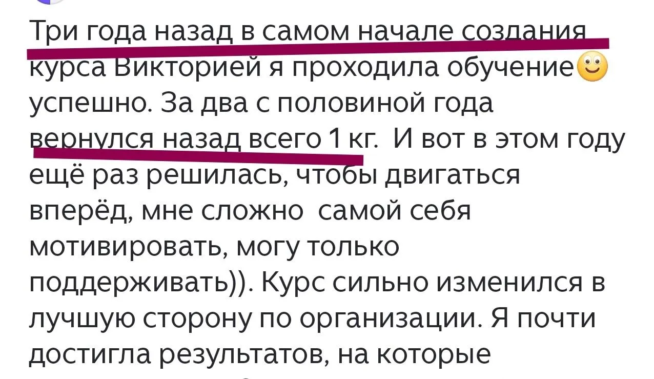 Меня все время спрашивают о том, что происходит с героями Ступеней после проекта.