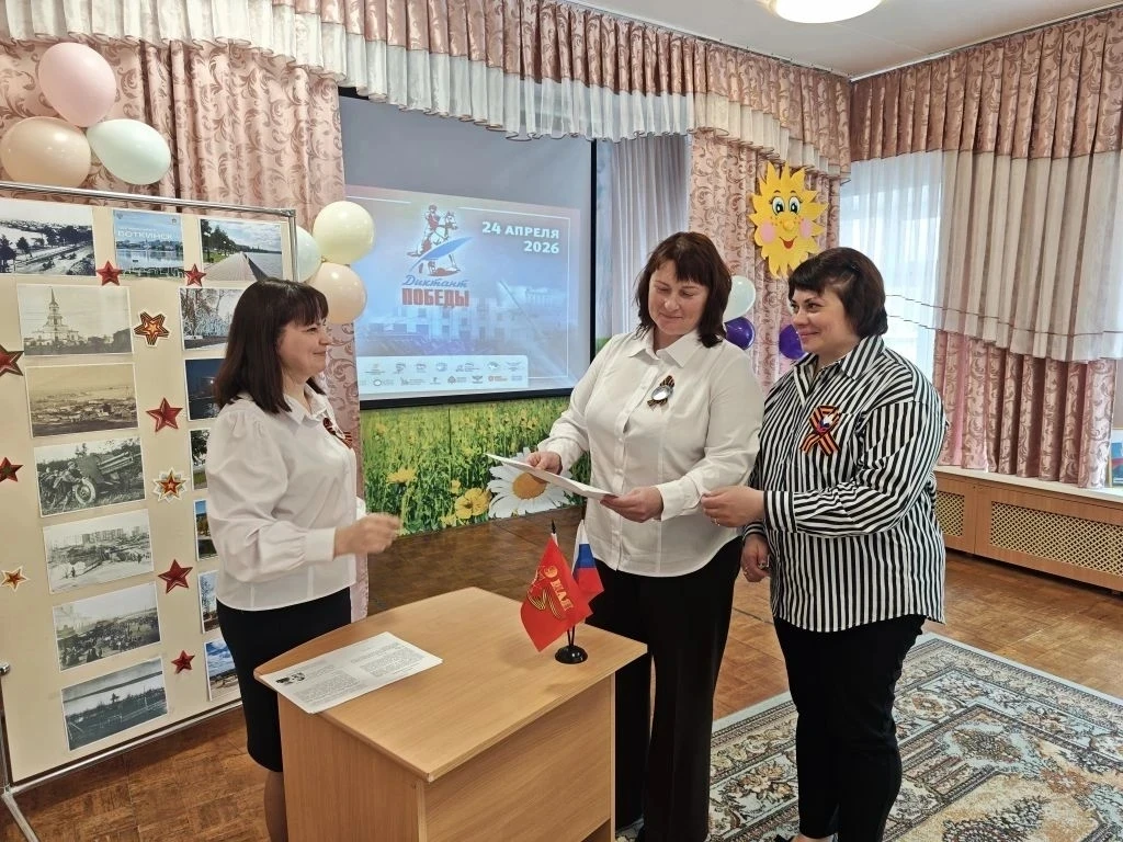 Мы помним! Мы гордимся!