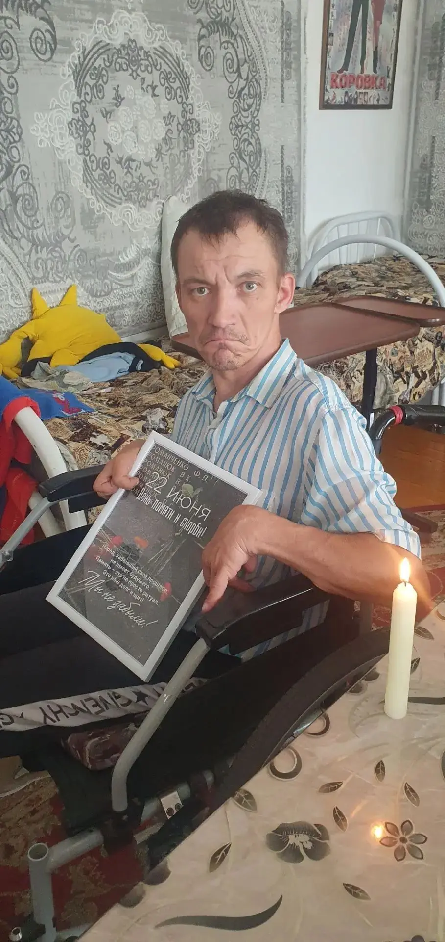 22 июня – День памяти и скорби, особая дата в истории нашей страны. Ровно 85 лет назад, в этот день,