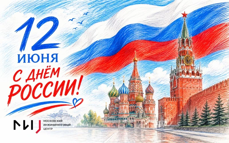 #ОбразованиеКыштым
#Росдетцентр.  #РодинойГоржусь
#РисуйРоссия.  #ДвижениеПервых
Россия начиналась н