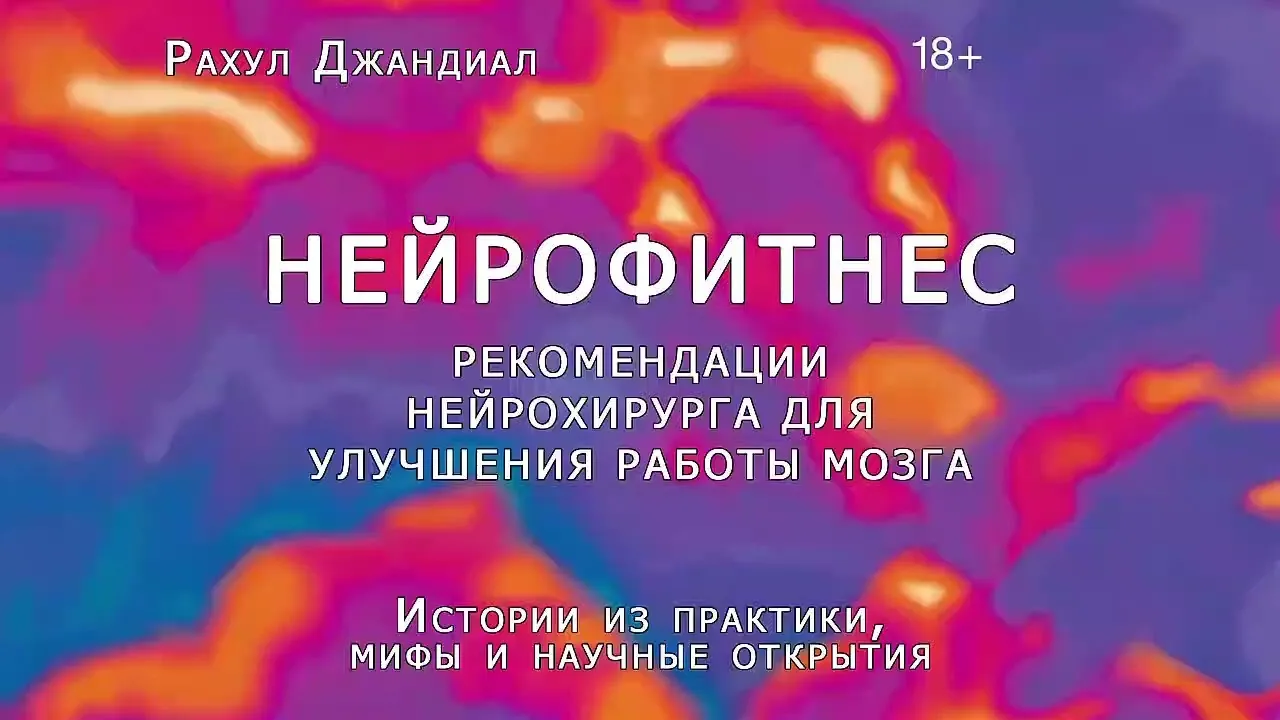 КАК ТАМ У НИХ С ЗОЖ?