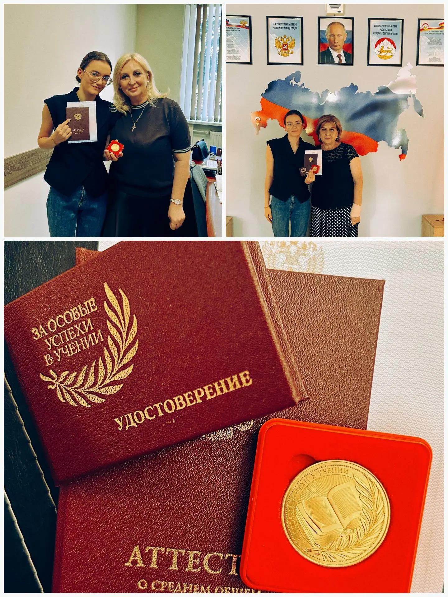 🌟Золотая медаль — в руках нашей выпускницы! 🥇