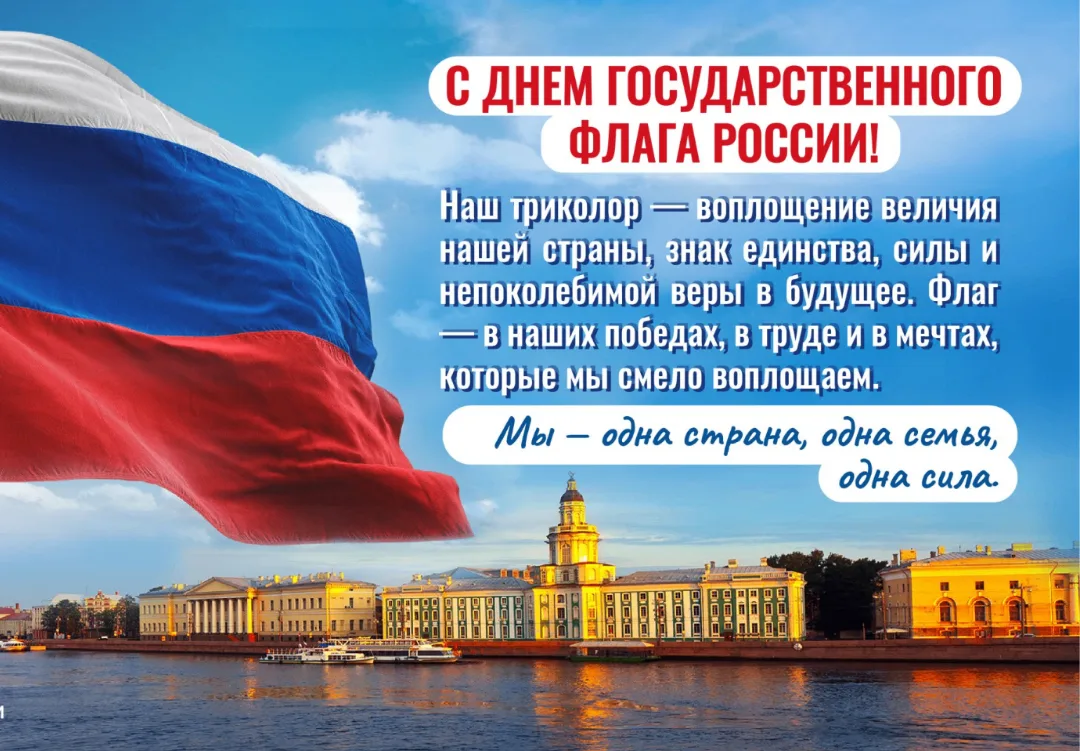 Уважаемые соотечественники!