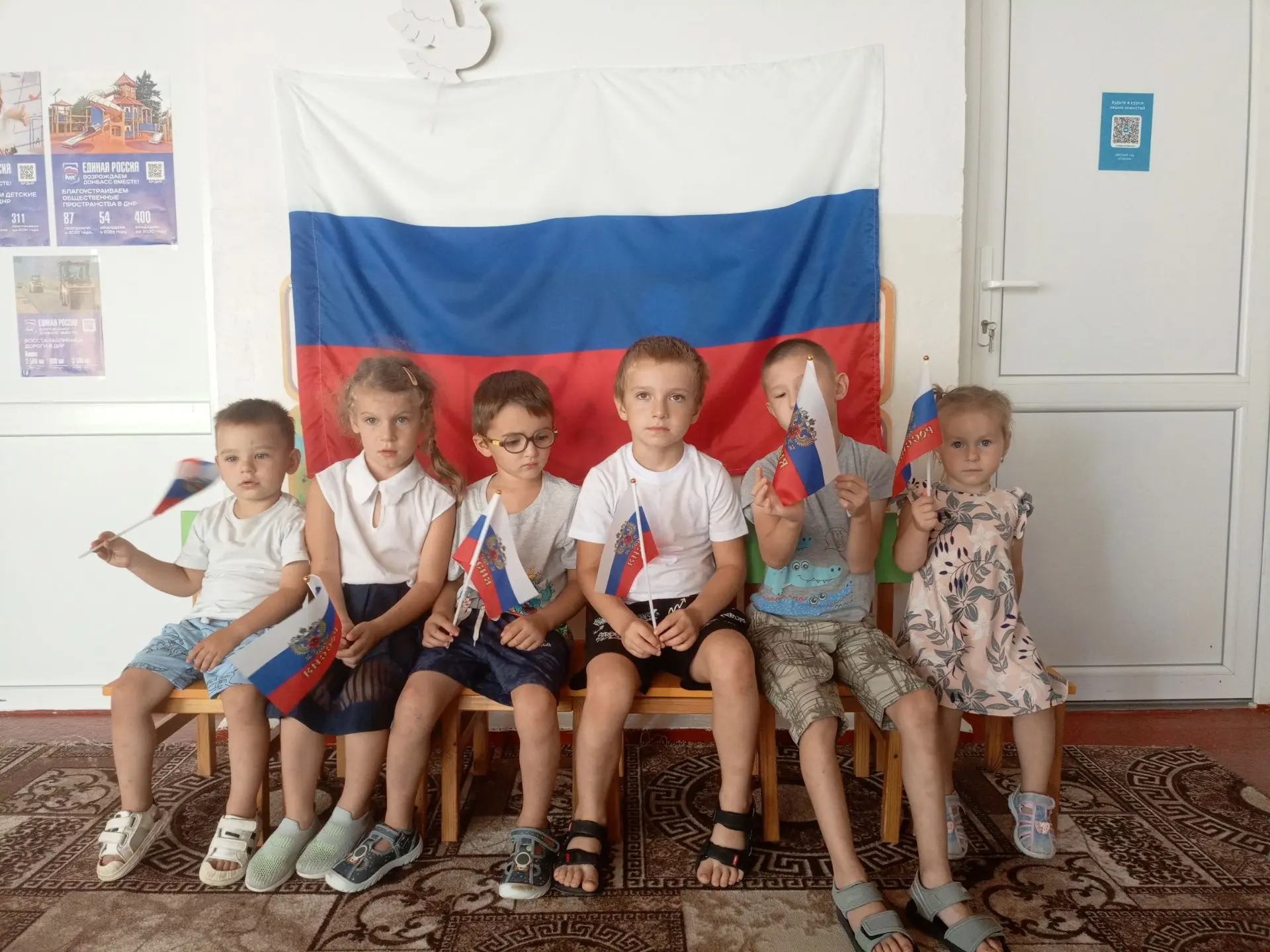В нашем детском саду "Сказка" проходит неделя "Под флагом России", посвященная государс...