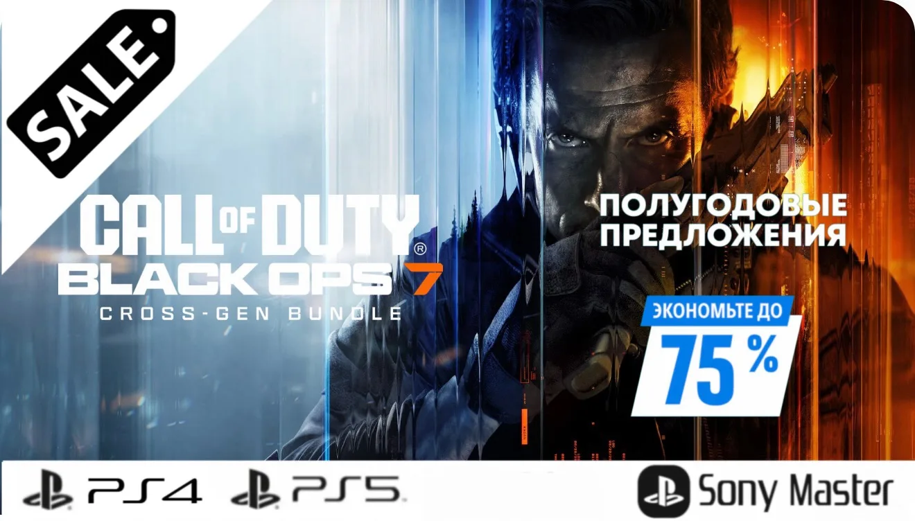 Call of Duty: Black Ops 7

🇹🇷PS4|PS5 Standard 7280 4000₽

🇪🇺PS4|PS5 Standard 8580 4400₽

2035 го