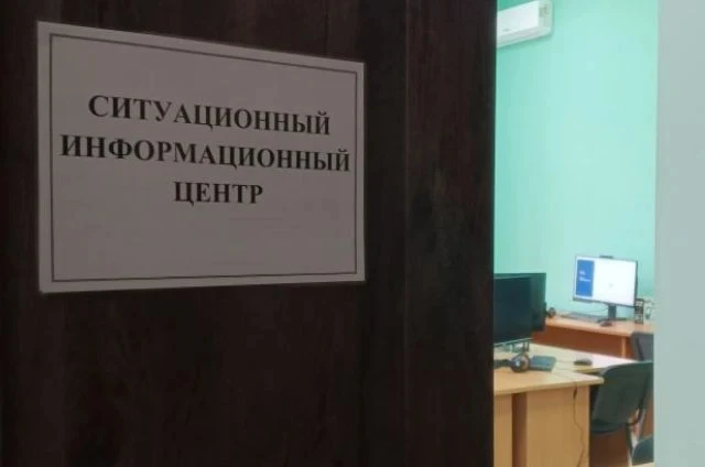 📌С 1 июня в Краснодарском крае работает Ситуационно-информационный центр (СИЦ) на базе...