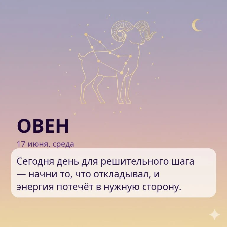 🌙 Гороскоп на 17 июня, среда

♈ Овен · ♉ Телец · ♊ Близнецы
♋ Рак · ♌ Лев · ♍ Дева

Листай, чтобы н