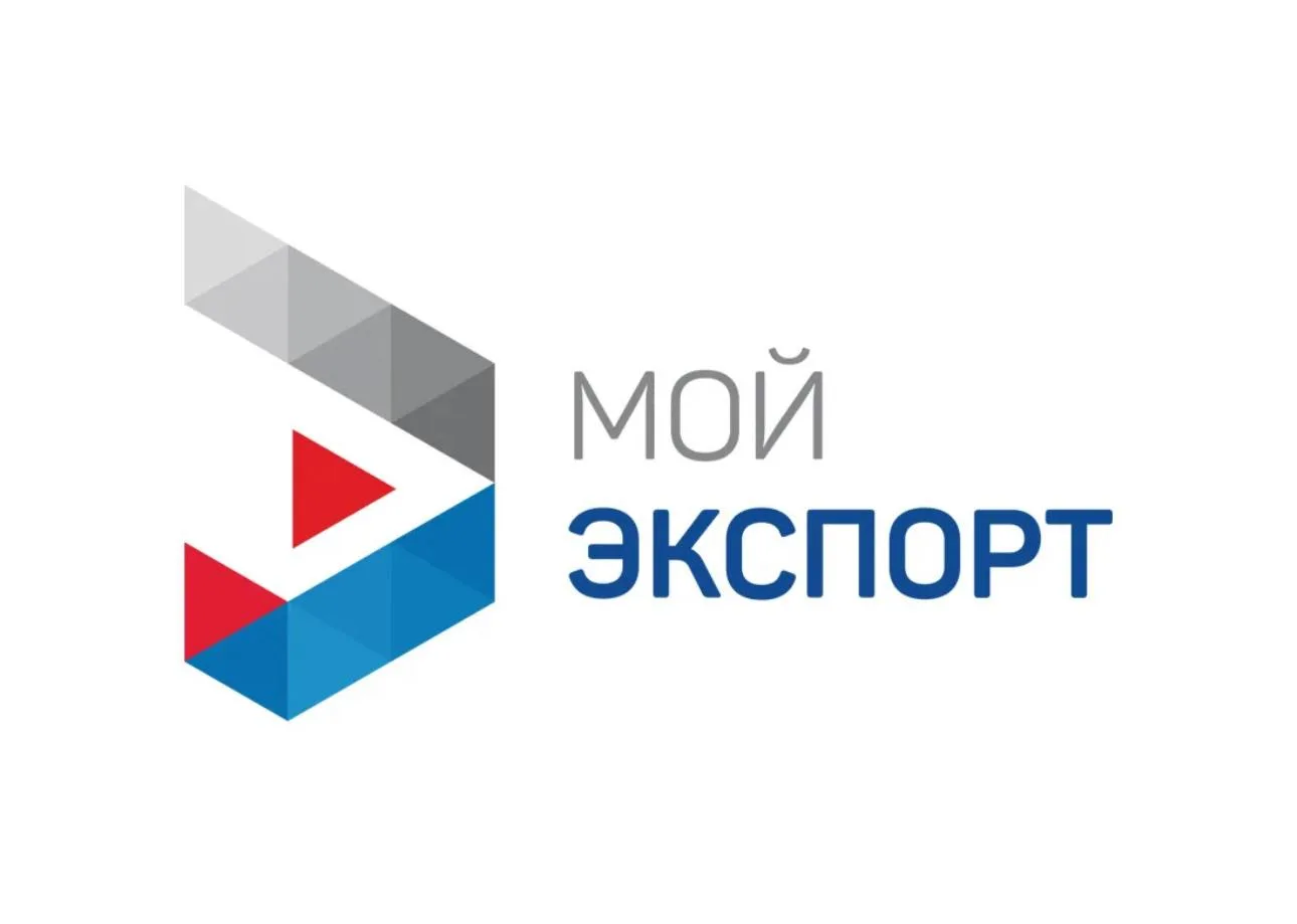 Центр поддержки экспорта РСО-Алания и Группа Российского экспортного центра активно под...