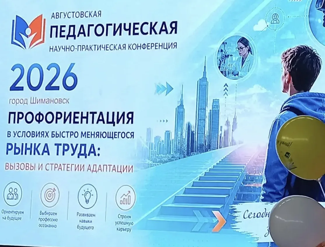 📌Накануне нового 2026-2027 учебного года уже стало традицией подводить итоги предыдуще...