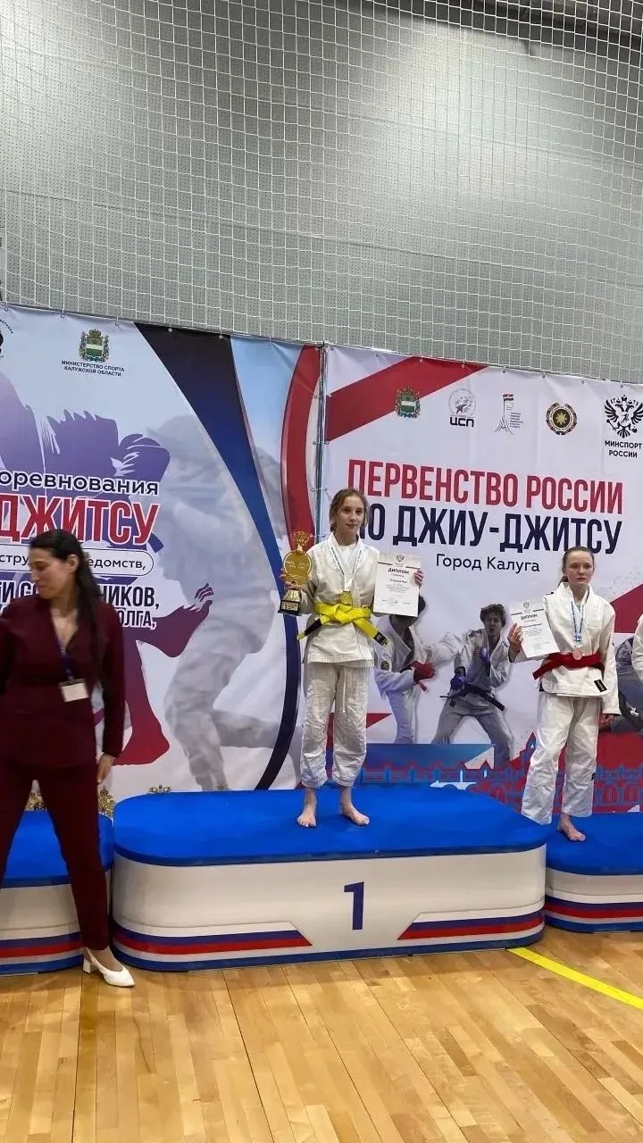 ГОРДОСТЬ ШКОЛЫ  С 13 по 15 марта 2026 г. в городе Калуга прошло Первенство России u14 по Джиу-джитсу