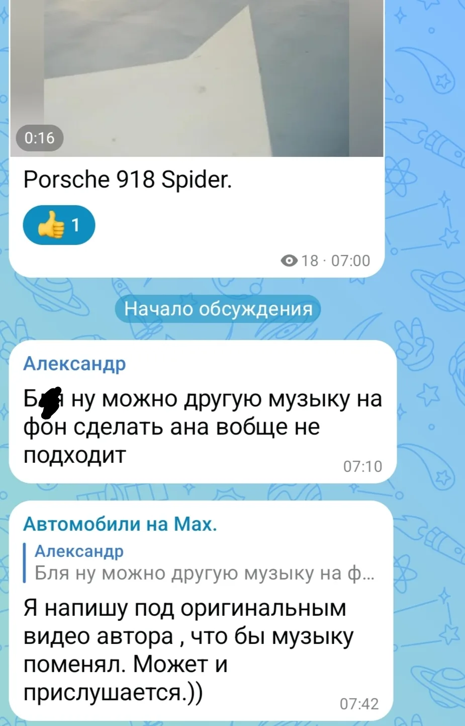Ждём ответа от автора.)