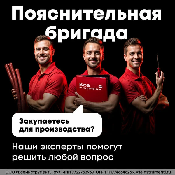 Хотите обновить арсенал инструментов? 👀