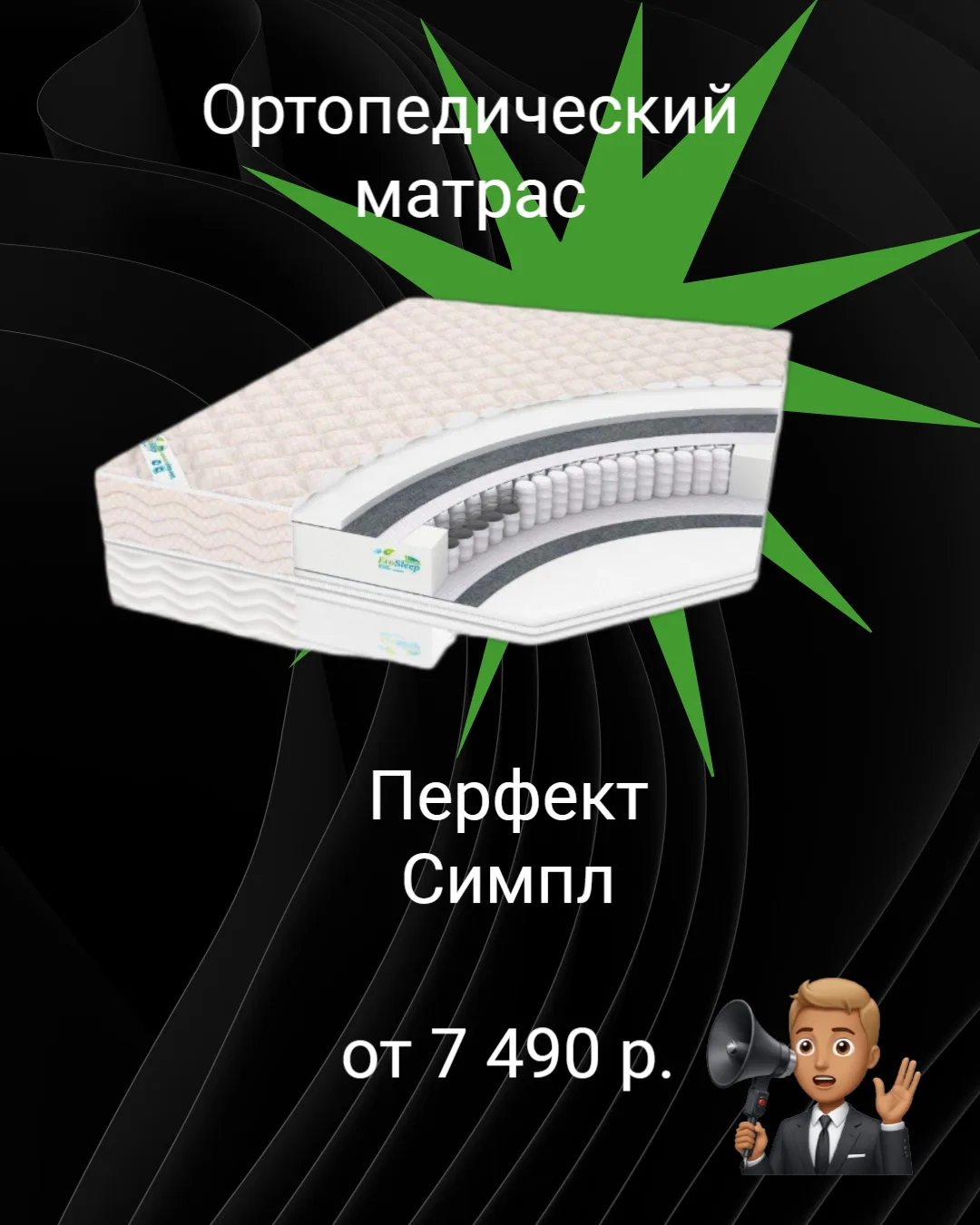 Возможно изготовление в любом размере 🤗