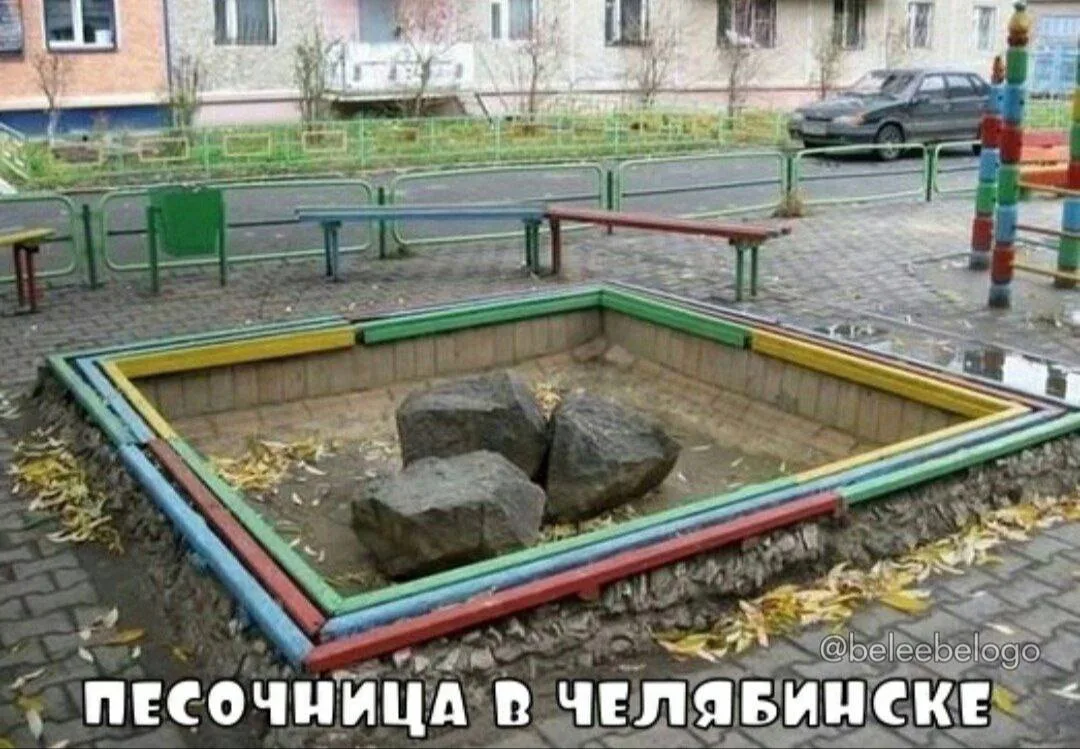 Суровые Челябинские детишки 😆