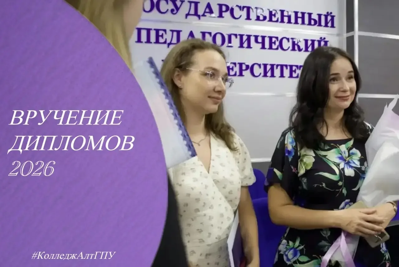 🎉 Торжественный момент: дипломы нашли своих героев!