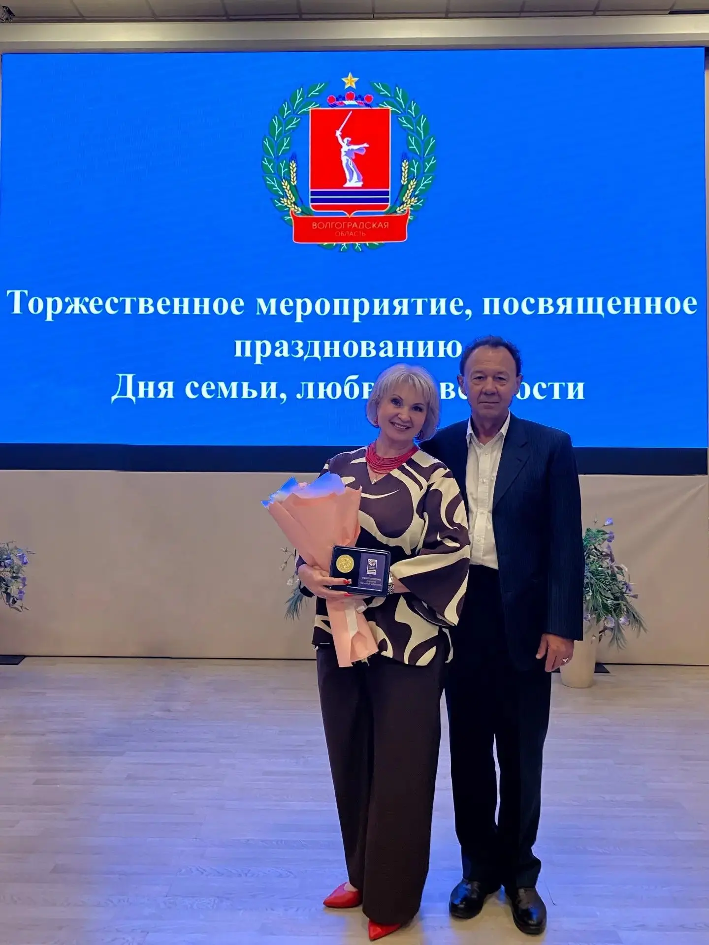 В День семьи, любви и верности семью Хрипуновой Елены Геннадиевны, учителя истории и обществознания,