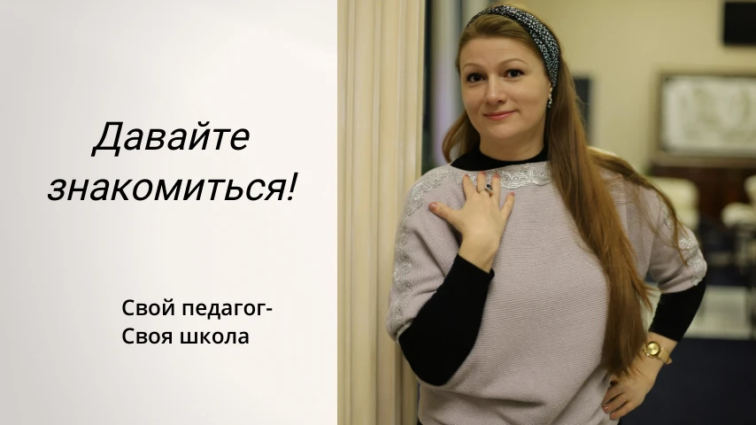 НЕМНОГО О СЕБЕ...